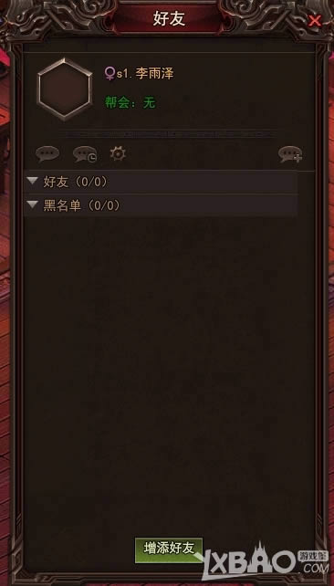 ��̫��֮Ӣ�����𡷺���ϵͳ