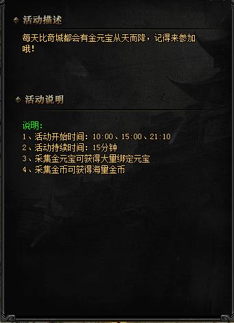 武之霸主天降鸿福怎样玩_武之霸主天降鸿福