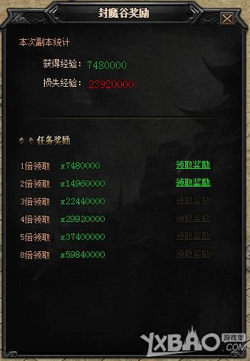 武之霸主封魔谷怎样玩_武之霸主封魔谷