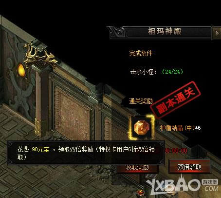 武之霸主单人副本怎样玩_武之霸主单人副本