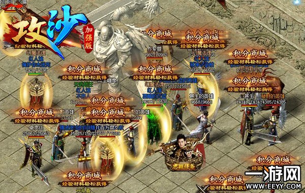 嗜血中年人在《攻沙》:屠龙裁决每天一把