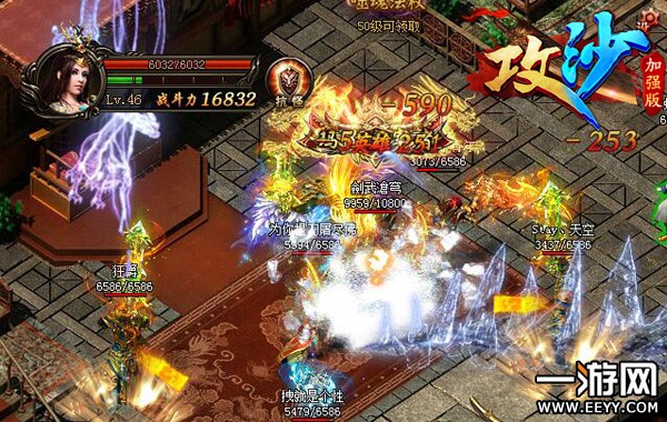 嗜血中年人在《攻沙》:屠龙裁决每天一把