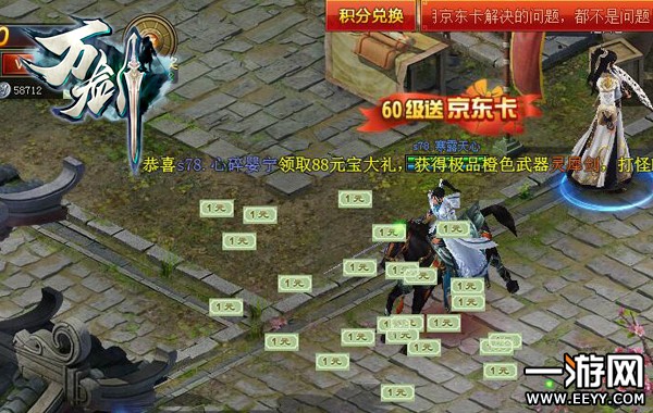 每天一定要做什么 《万剑》新手攻略特辑