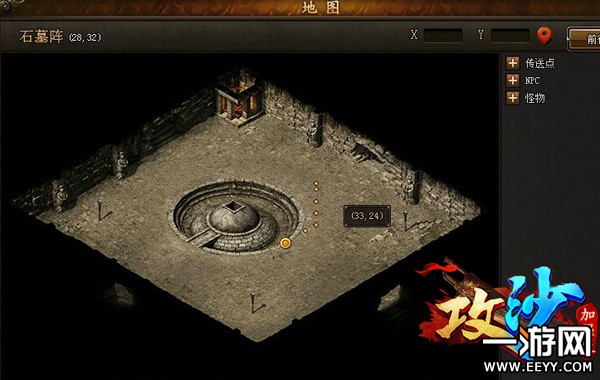 《攻沙》经典迷宫大揭秘:16年传奇路再走一遍