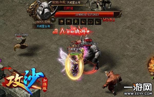 《攻沙》经典迷宫大揭秘:16年传奇路再走一遍