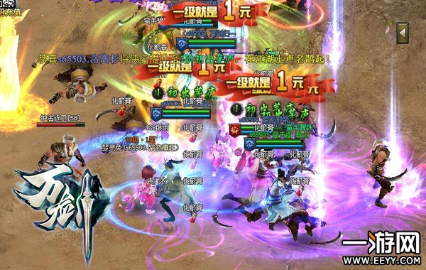 我的剑VS你的贱 《万剑》PK新法则来袭