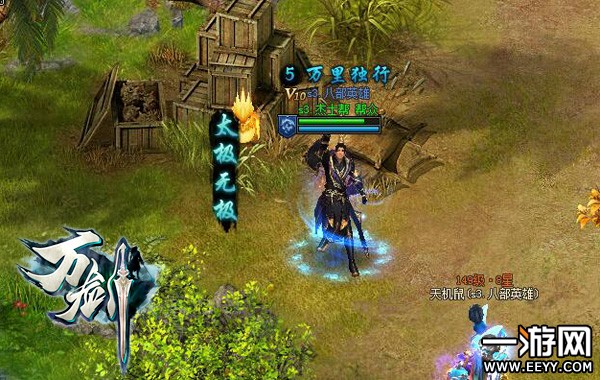 我的剑VS你的贱 《万剑》PK新法则来袭