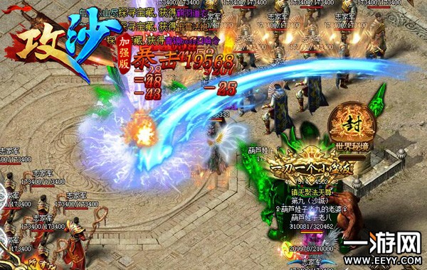 新年特别作战回顾:小志率军《攻沙》谁会赢?