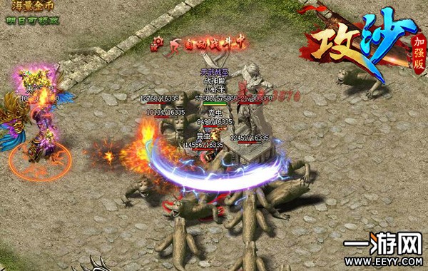 《攻沙》天关副本:别担心TA真的很坚挺!