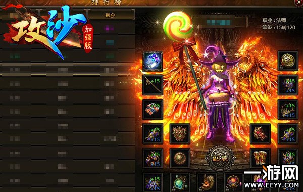 《攻沙》时装的奥义 小姑娘,哥哥给你棒棒糖