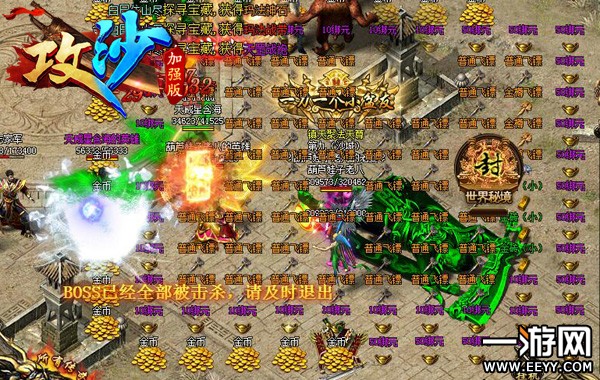 《攻沙》时装的奥义 小姑娘,哥哥给你棒棒糖