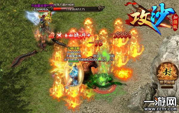 《攻沙》时装的奥义 小姑娘,哥哥给你棒棒糖