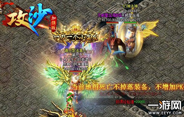 《攻沙》时装的奥义 小姑娘,哥哥给你棒棒糖