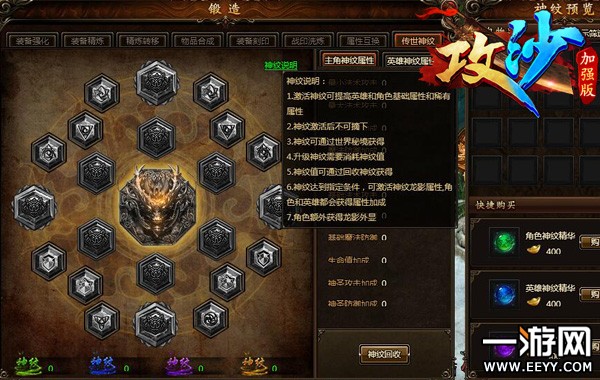 《攻沙》传奇外传:那个洞好深好黑好可怕