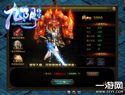 ��ǿ��֮·����9����ѧ����ħ��Ѫ���ȡ�ã�