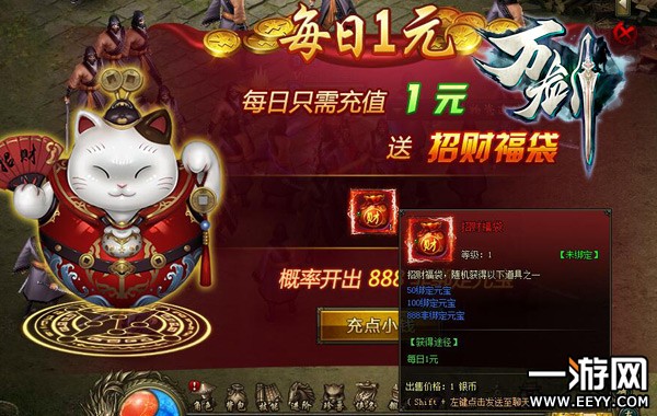 Χ�۴�������ʱ ���򽣡����긣��������