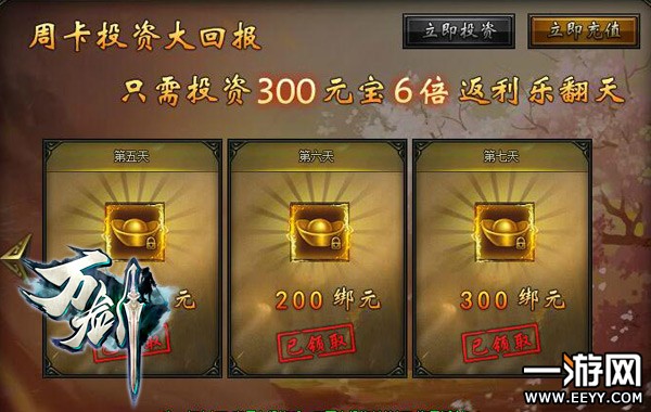 Χ�۴�������ʱ ���򽣡����긣��������