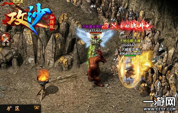 小志小宝在哪里?《攻沙》传奇玩法大集合