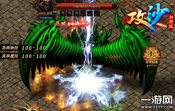 小志小宝在哪里?《攻沙》传奇玩法大集合