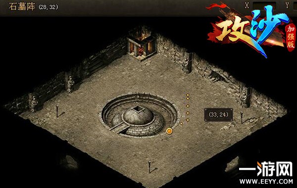 小志小宝在哪里?《攻沙》传奇玩法大集合