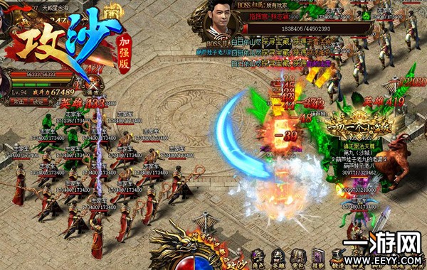 小志小宝在哪里?《攻沙》传奇玩法大集合