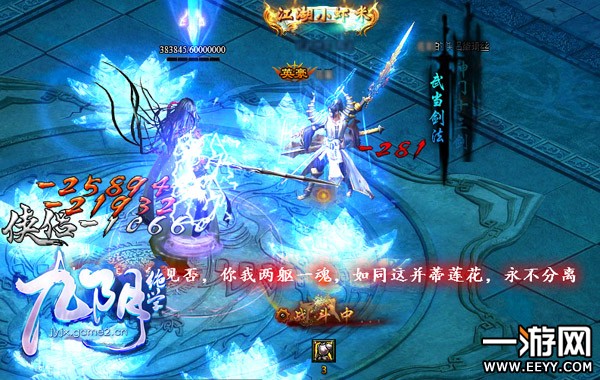 专业躺赢20年 《九阴绝学》全新懒洋洋玩法曝光