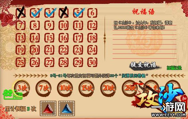 �����Ҫ�桶��ɳ����2018�׵���ϲ����