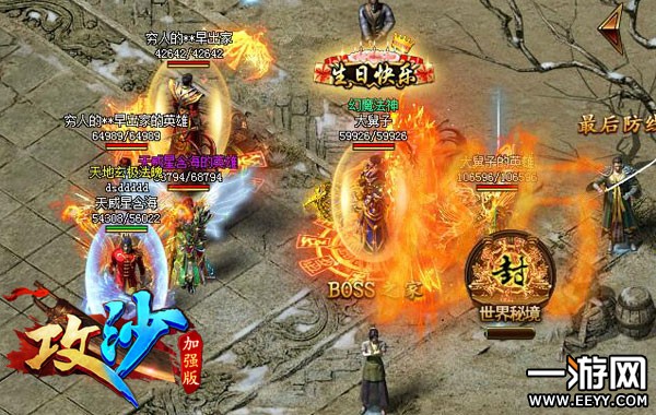 Ȯ���һЩ�����桶��ɳ���´�ʱװȫͼ��