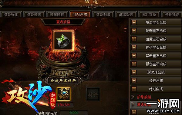 ����ҳ����Ϸ����ɳ������ܻ�ø����ָ