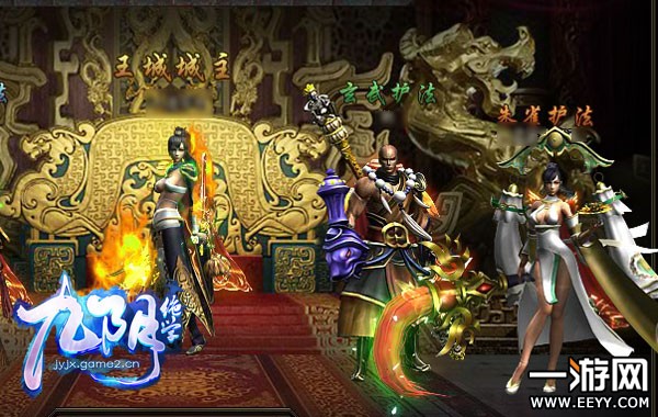 《九阴绝学》峨眉武技大解析:不服来干!