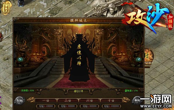 《攻沙》热砂荒漠安全区的雕像怎么变成金色?