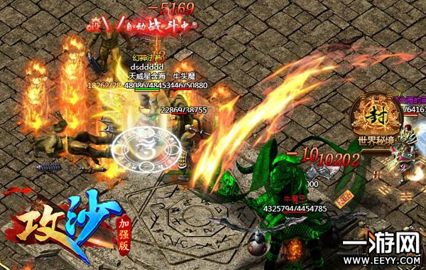 舌尖上的玛法大陆 传奇《攻沙》美食大爆料