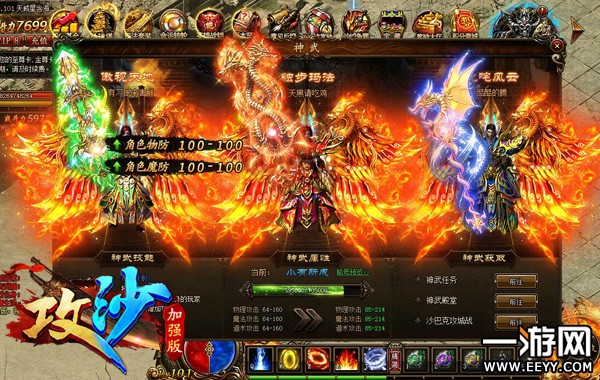 ����ɳ������ֵ��ɶ��Ҫ��β���Ѹ�ٻ��