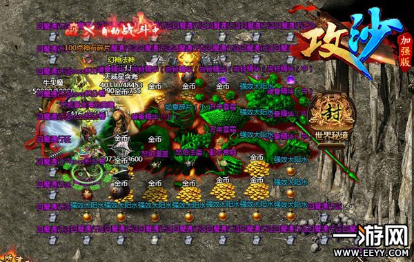 һ���˲��ǲ����� ����ɳ���������淨����