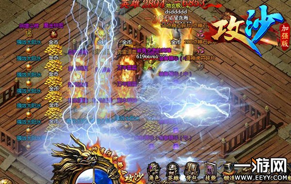 һ���˲��ǲ����� ����ɳ���������淨����