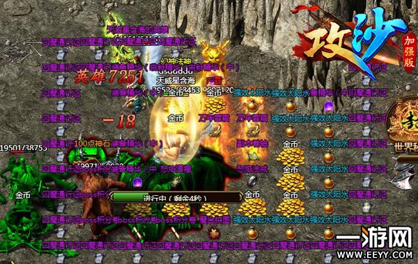 逢人就问捡尸吗?《攻沙》炼魂系统全解读