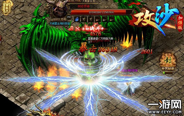 逢人就问捡尸吗?《攻沙》炼魂系统全解读