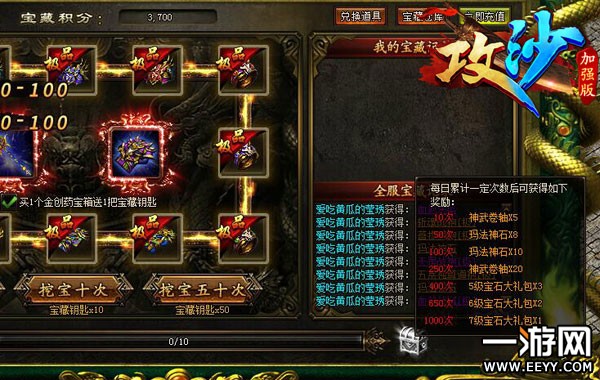 ����ɳ���귨��װ֮�귨��ʯ��λ�ã�