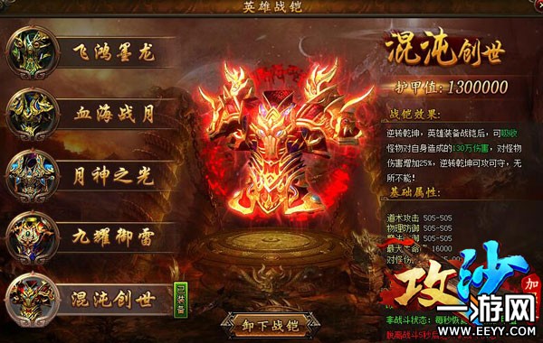 ����ɳ������Ӣ��ս�����壺�����һ����