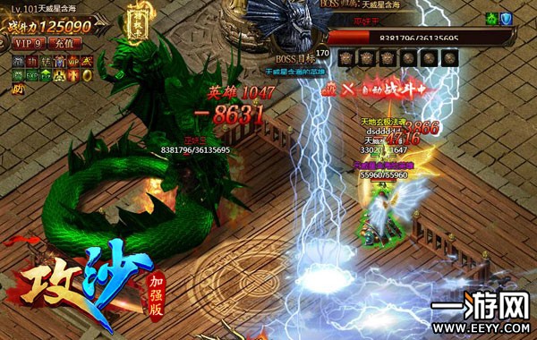 ����ɳ������Ӣ��ս�����壺�����һ����