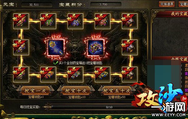 ������������ɳ������Ѱ�����׻�����