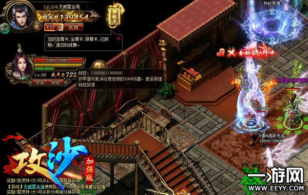 ����ɳ������Ӣ��ս�����壺�����һ����