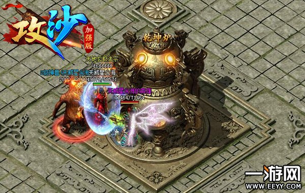 ����ɳ��Ǭ��¯�����ã�ף����+8��ʵ��Ҳ��