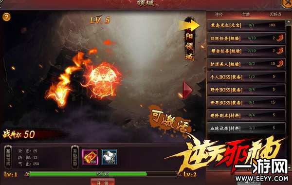 ����֮������а�񡷹��ԣ�������񵽵���������