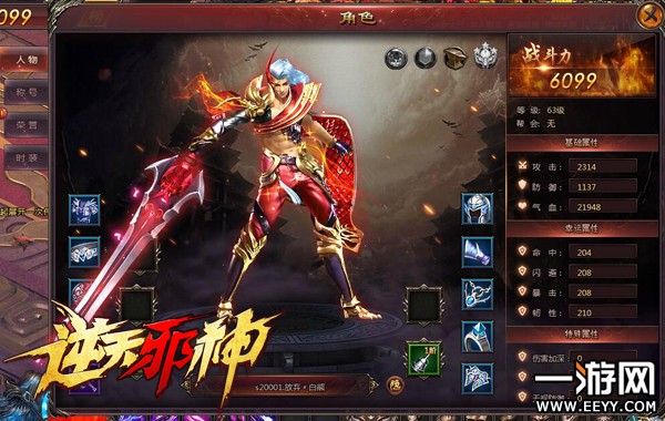 ������а�񡷽�ɫϵͳ��飺����ѡ�л���ѡŮ��