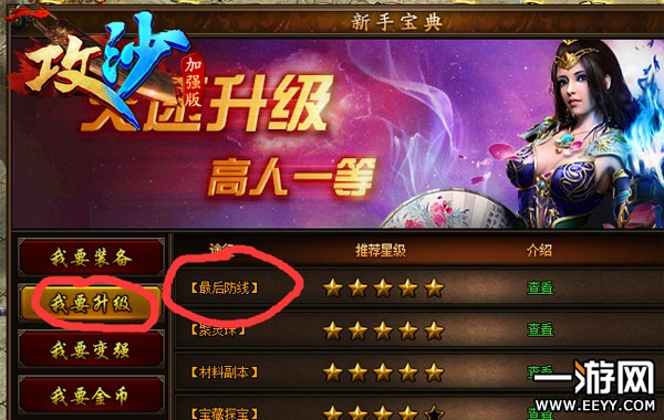 ���������׬������淨������ɳ�����ķ���