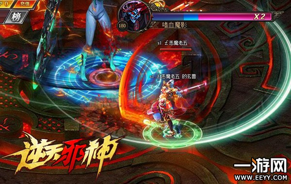 卡级怎么办?《逆天邪神》迅速升级攻略