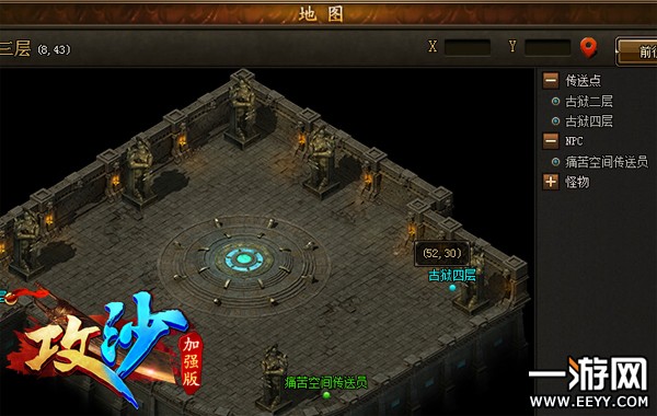 ����ɳ����ħ���������в㡢Ѱ���أ���ô�棿