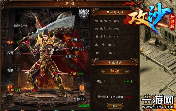 ����ɳ����ħ���������в㡢Ѱ���أ������棿