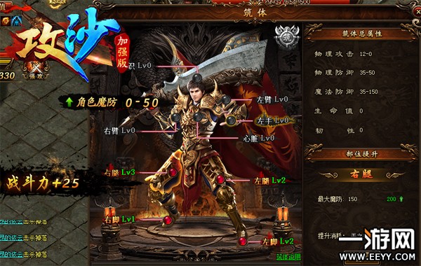 ����ɳ�����壺ÿ��ÿ����������ټ���ս����